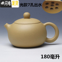 三维工匠宜兴名家紫砂壶纯全手工段泥刻绘球孔小西施家用功夫茶具捡漏泡茶 段泥光款1807孔出水[单壶]