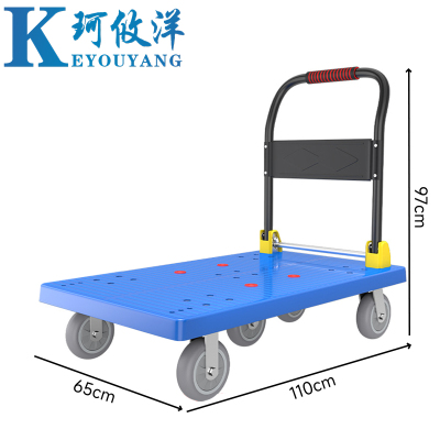 珂攸洋搬运车110*65*97cm个