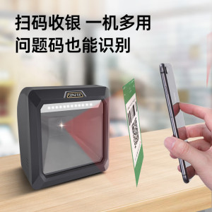 歌派GP-100PD扫码扫描枪器 条码扫描 医药溯源码