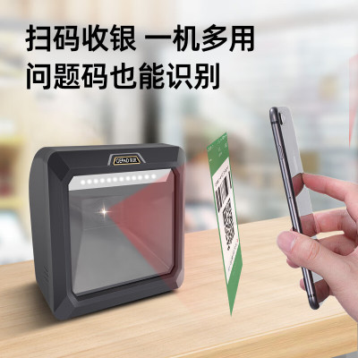 歌派GP-100PD扫码扫描枪器 条码扫描 医药溯源码