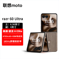 摩托罗拉 联想moto razr 60 Ultra AI元启版 4英寸大外屏 第六代折叠屏手机5000万超广角 湿手触控16GB+256GB 流金椴木