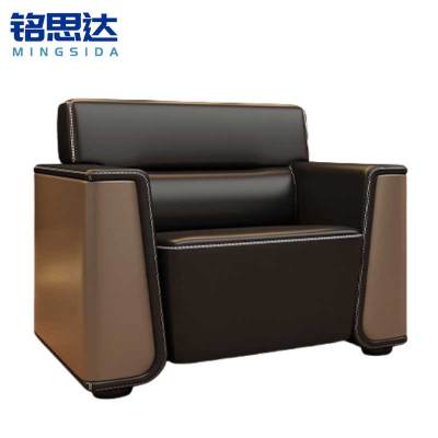 铭思达商务接待沙发单人张