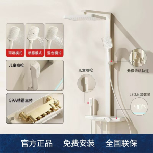 送安装汉德斯科淋浴花洒套装恒温沐浴器贴墙圆形高端全铜空气增压家用浴室淋雨喷头调温大置物WB-K1