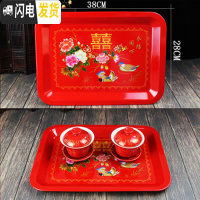 三维工匠结婚用的红茶盘婚宴敬茶的喜庆婚宴托盘圆形婚庆用品敬茶杯糖果盘 双喜鸳鸯托盘中号