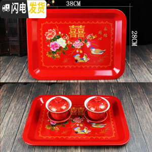 三维工匠结婚用的红茶盘婚宴敬茶的喜庆婚宴托盘圆形婚庆用品敬茶杯糖果盘 双喜鸳鸯托盘中号