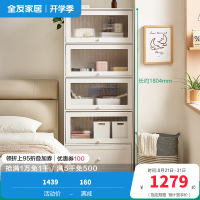 全友家居简约现代落地式储物客厅展示柜餐边柜书房置物抽屉收纳柜