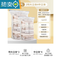 敬平免抽气真空压缩袋被子衣物专用整理袋行李箱密封器羽绒服收纳袋 2特大立体4中立体 圧縮の収纳できる袋