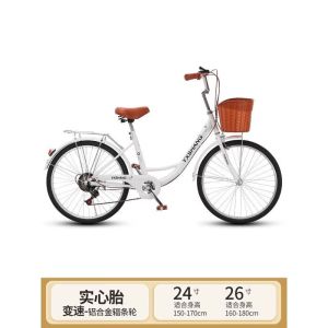 自行车24寸26男女式实心胎学生普通代步通勤轻变速便单车厂家