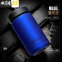 三维工匠保温杯不锈钢过滤茶杯男士便携泡茶水杯商务车载随手学生水杯子 蓝色380+套刷