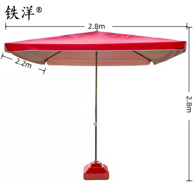 铁洋 红色四方户外遮阳雨棚 2.2*2.8 把