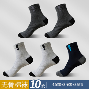 啄木鸟袜子男士中筒袜夏季薄款纯棉纱无骨吸汗防臭青少年运动长筒袜夏天