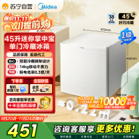 美的(Midea)45升单门迷你小冰箱灵巧小型节能安静不占地冷藏家用宿舍办公室冰箱租房神器BC-45M