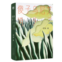 音像傻子乌尼戈消失了渡澜
