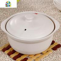 沙煲煲汤锅土砂锅家用小陶瓷明火砂锅老式煲仔饭煲汤粥1-2人 FENGHOU 白色9号(1200mL)