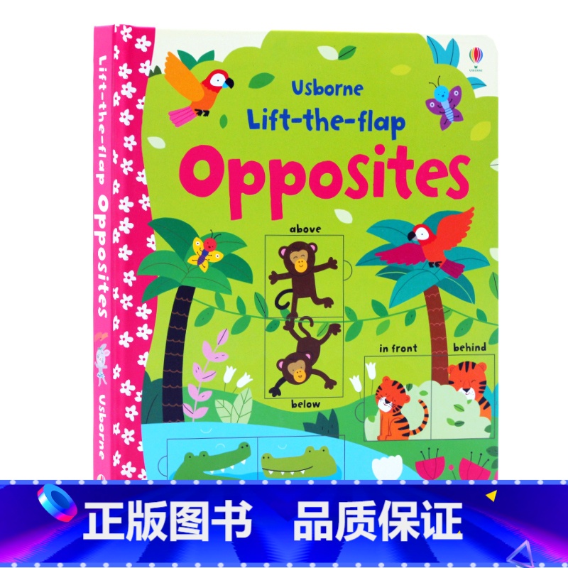 [正版]英文原版绘本 Lift The Flap Opposites 学反义词 Usborne 翻翻书 亲子读物 纸板
