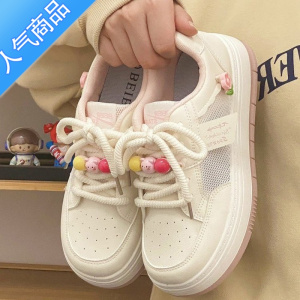 SUNTEK黑白撞色小白鞋子女2023年新款夏季薄款网面透气女鞋休闲厚底板鞋