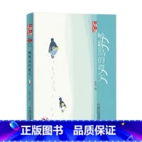 鲸歌岛的夏天 [正版]鲸歌岛的夏天 邓西 著 儿童文学金牌作家书系 现实主义原创文学四五六年级小学生课外阅读书籍小说故
