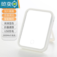 敬平镜子化妆镜带灯补光宿舍桌面台式led灯便携网红梳妆镜学生ins风女便携式用镜 单色光[充电款2000MA电池]三挡调