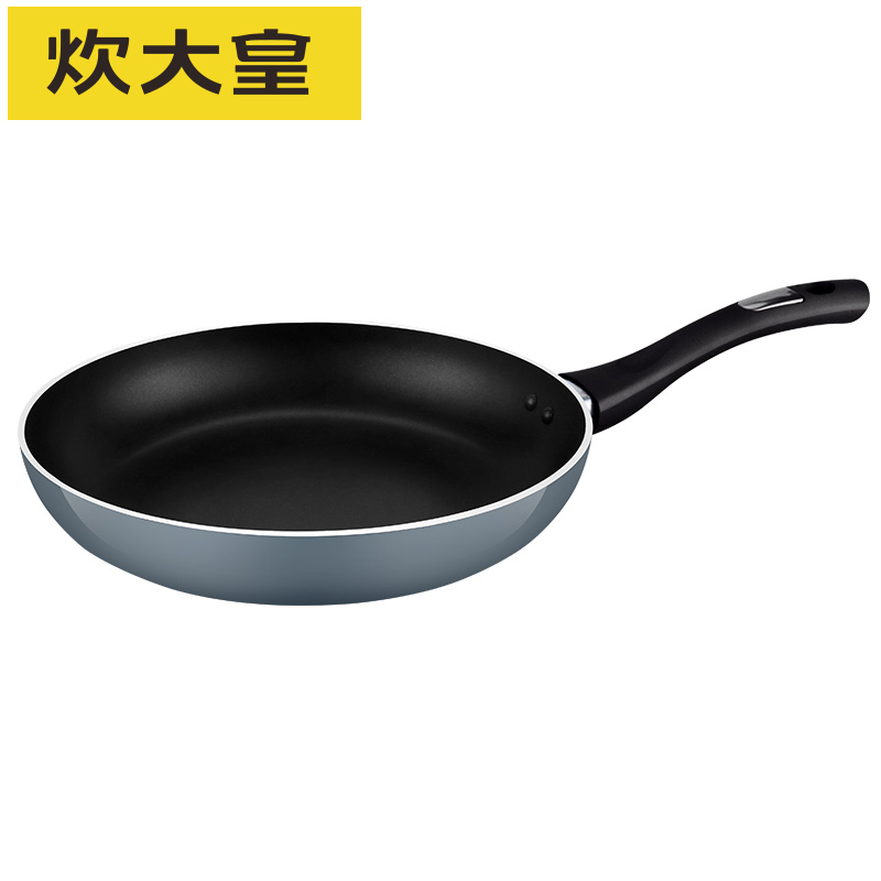 煎锅 价格 图片 品牌 评价 煎锅商家报价 苏宁易购