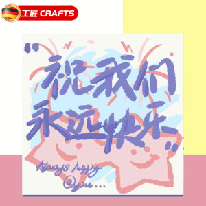 工匠时光数字油画DIY手工填色文字系列油彩画送女友女生闺蜜520情人节礼物