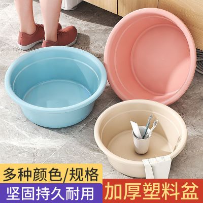 加厚三件套塑料脸盆宿舍家用大号洗脸盆洗衣盆婴儿盆洗菜洗脚盆子