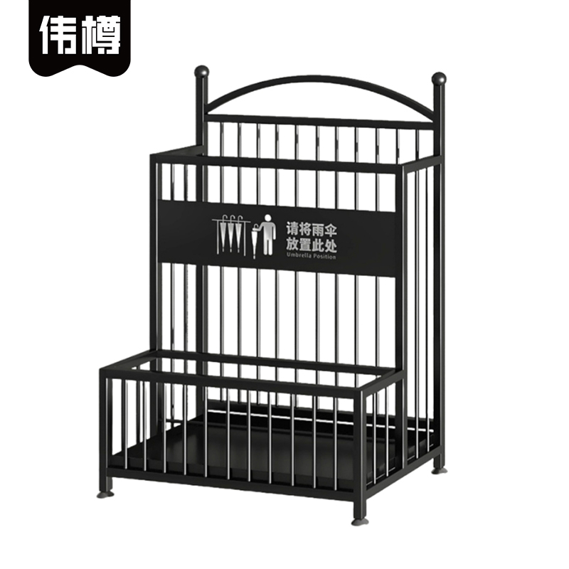伟樽雨伞架480*270*600mm个