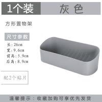 卫生间浴室置物架免打孔壁挂吸盘三角架厨房洗手间墙上毛巾收纳盒 三维工匠 推荐:方形混3个装★★★每个仅8.9元