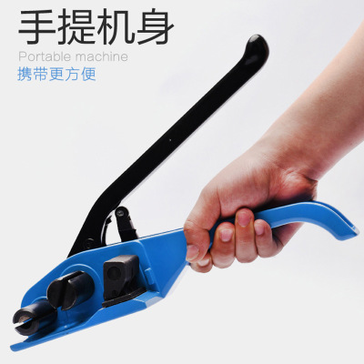 蒙企智品纤维带打包机适合50mm宽MQ-50/个