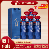 今世缘白酒 42度1L鸿运当头 幽雅醇厚型/浓香型 42度 1000mL 6瓶 整箱装