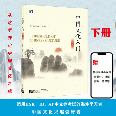 醉染图书文化(下)9787561960745