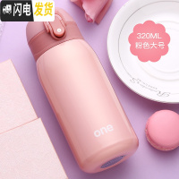 三维工匠迷你小巧保温杯女便携儿童小学生可爱小容量简约水杯子ins原宿风 粉色320