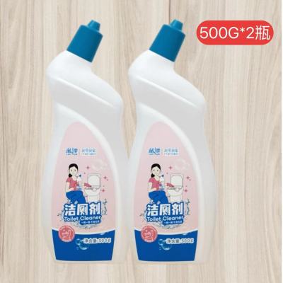 蓝漂洁厕灵马桶清洁剂500g*2瓶除臭洗厕所洁厕液去异味除尿垢家用