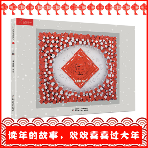 醉染图书年9787514821659