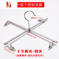 三维工匠十字不锈钢晒裤架多加厚家用晾晒折叠衣架凉牛仔裤衣服架
