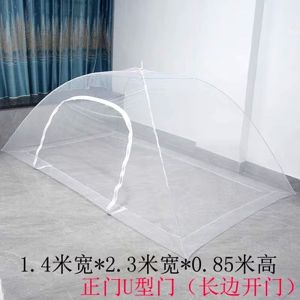 维诺亚无底蚊帐懒人打地铺蚊帐儿童免安装折叠蚊帐罩大人野外蒙古包