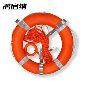 鸿启纳 均码2.5KG救生圈+8MM30米反光绳配环配钩 HQN-243
