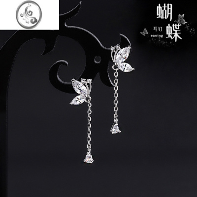 JiMis999银银小清新蝴蝶镶钻流苏耳钉女气质长款甜美耳坠小香风耳环