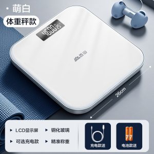 香山精准电子秤体重秤家用体脂秤充电智能测脂减肥人体秤7129