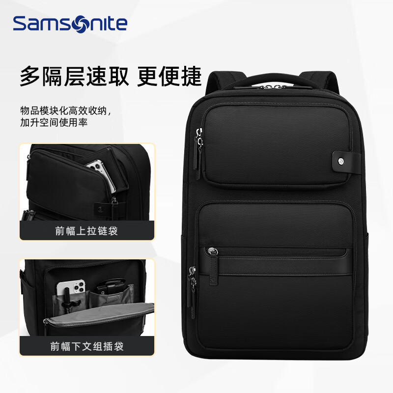 新秀丽时尚商务通勤双肩背包 BY4*09001