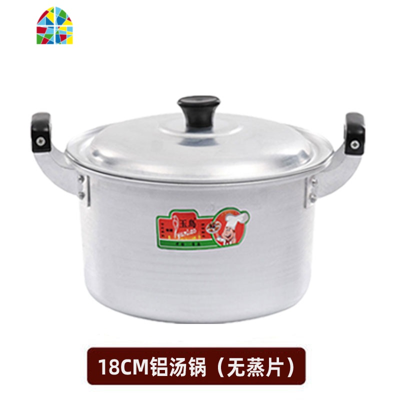 复古老式铝锅加深加厚铝合金双耳小汤锅熬粥家用燃气大烧水锅 FENGHOU 38cm大铝汤锅-无蒸片-23升