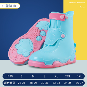 正雨学生雨鞋套防滑耐磨新款卡通设计硅胶材质雨鞋套9063
