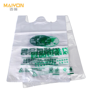 迈援 食品袋 200*320mm 100个 把