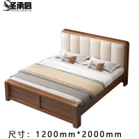 圣承启 实木床 1.2米张