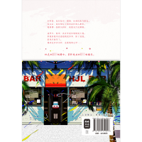 [M]红酒绿-9787559474926