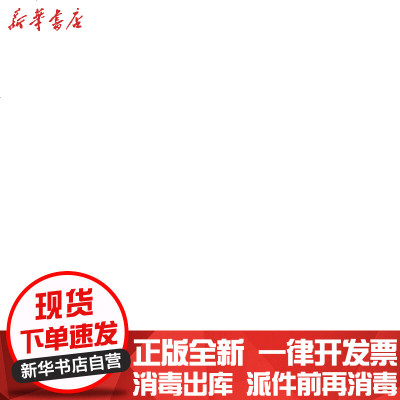 新华书店-正版工程力学(D4版)/普通高等教育十一五级规划教材谢刚9787811025699东北大学出版社书籍