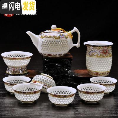 三维工匠蜂窝玲珑茶具套装家用功夫镂空茶杯青花瓷礼盒陶瓷景德镇整套 宜贵茶壶[10头]
