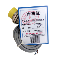 亮刃 压力感应传感器 380-001 个