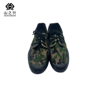 山之只 迷彩工作鞋 35-46码 双