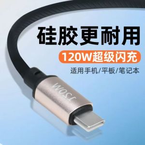 120W氮化镓全兼容通用快充充电头+双C快充线适用oppo vivo华为荣耀小米PD15-17系列手机快充套装