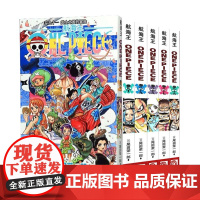[套装6册]海贼王漫画书86-87-88-89-90-91册 航海王中文版one piece全集尾田荣一郎著路飞日本青